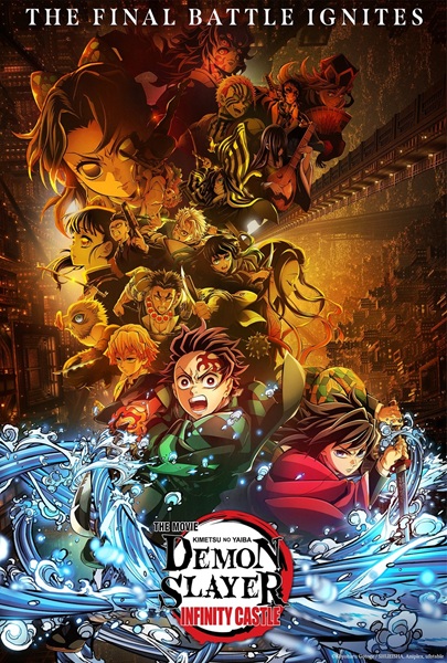 Demon Slayer: Kimetsu no Yaiba Infinity Castle
